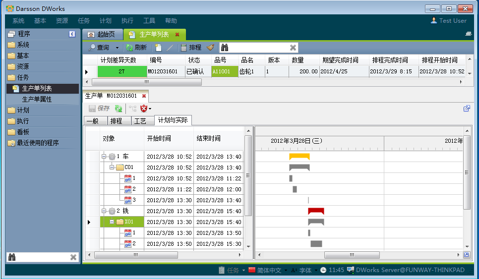 爱游戏最新官网_爱游戏(中国)
和MES系统哪个更好?